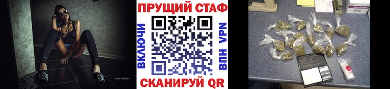 Купить закладку Гусев Канабис MDMA LSD-25 МЕГА зеркало ГАШ