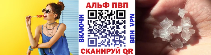 МЕГА ONION  наркотики  Гусев  Alfa_PVP кристаллы 