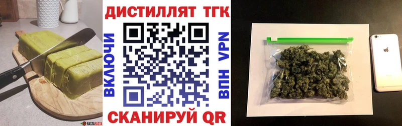 Еда ТГК конопля  Гусев 