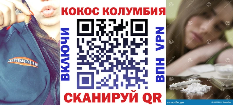 kraken рабочий сайт закладка Гусев COCAIN 99%