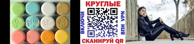 ЭКСТАЗИ mix  хочу   Гусев 