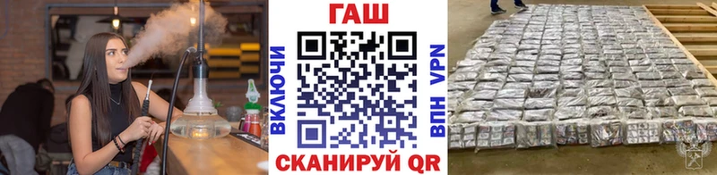 ГАШИШ индика сатива  Гусев 