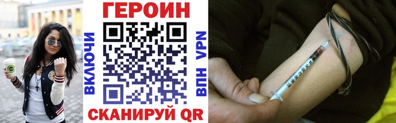 Героин VHQ  Гусев 
