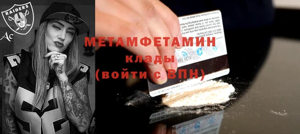 гашик Богородск