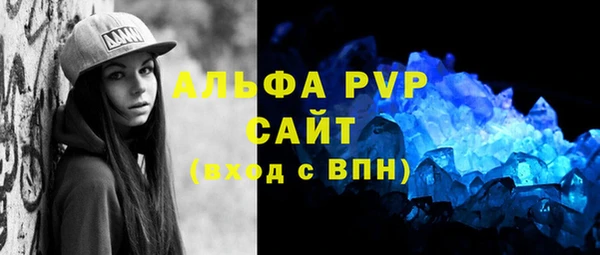 герыч Бронницы