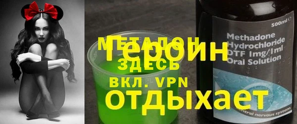 синтетический гашиш Бородино