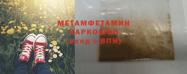 герыч Беломорск