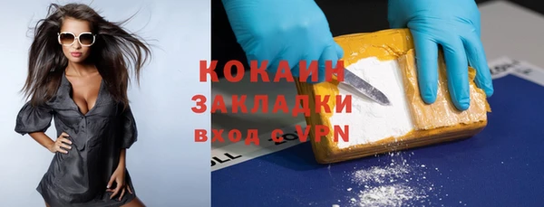 герыч Бронницы