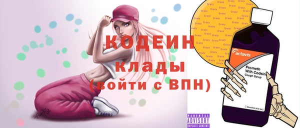 Альфа ПВП Богородицк