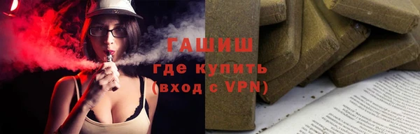 герыч Бронницы