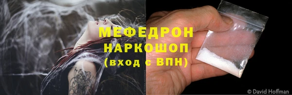 синтетический гашиш Бородино