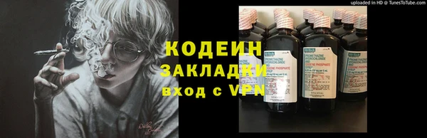 Альфа ПВП Богородицк