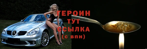 синтетический гашиш Бородино