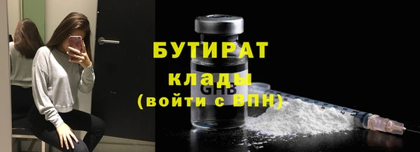 2c-b Белокуриха