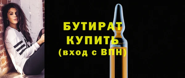 гашик Богородск