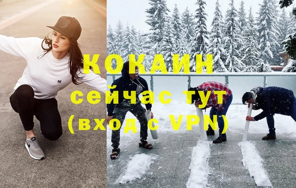 синтетический гашиш Бородино
