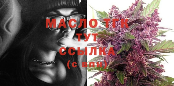 Альфа ПВП Богородицк