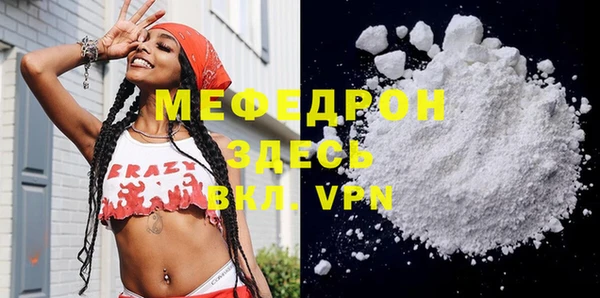 Альфа ПВП Богородицк