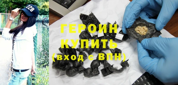 синтетический гашиш Бородино