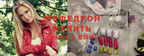 гашик Богородск
