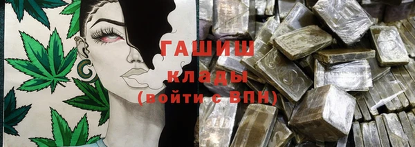 бутик Бугульма