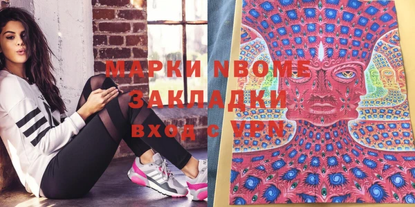 бутик Бугульма