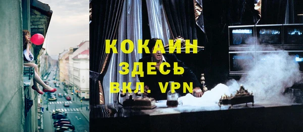 герыч Бронницы