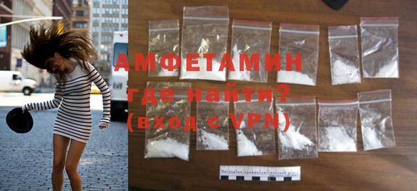 герыч Бронницы
