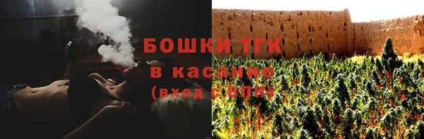 герыч Бронницы