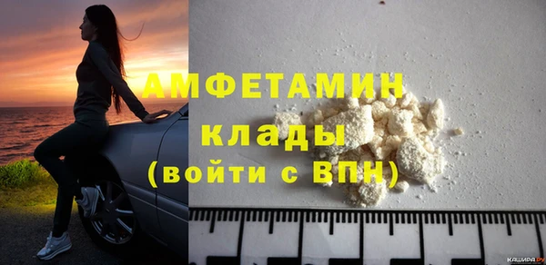 бутик Бугульма