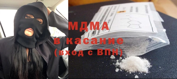 бутик Бугульма