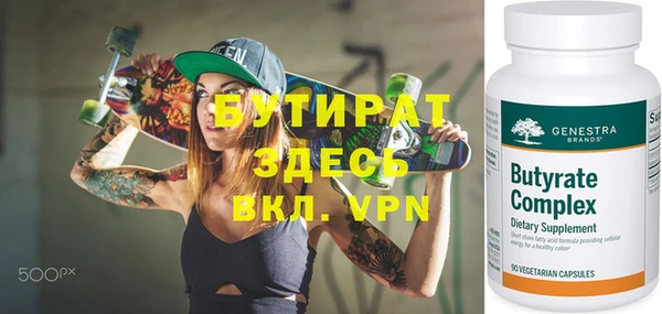 Альфа ПВП Богородицк