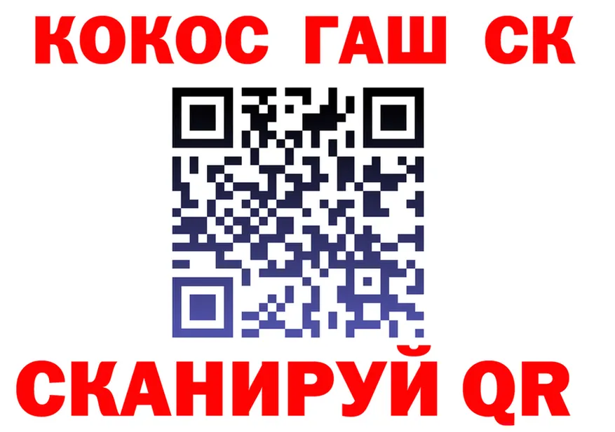 APVP СК КРИС вход darknet блэк спрут Гусев