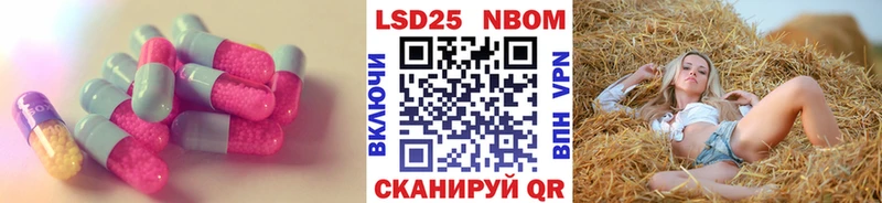LSD-25 экстази кислота  закладки  Гусев 