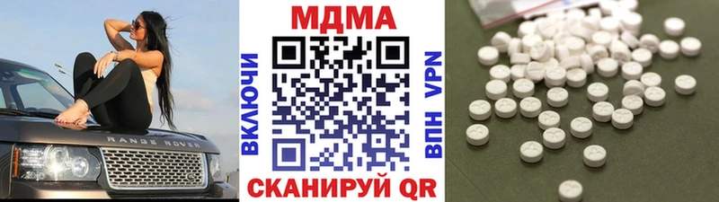 MDMA кристаллы Гусев
