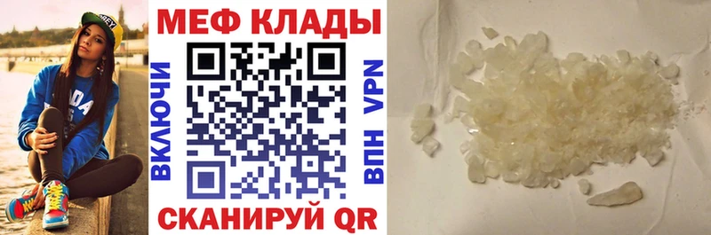 ОМГ ОМГ рабочий сайт  Гусев  Меф VHQ  закладки 