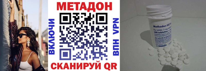как найти   Гусев  МЕТАДОН VHQ 