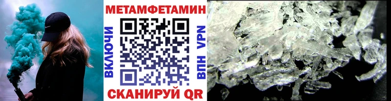 Метамфетамин витя  Гусев 