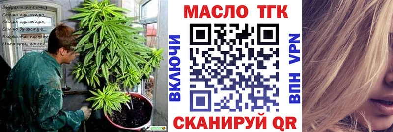 блэк спрут   Гусев  ТГК вейп с тгк 